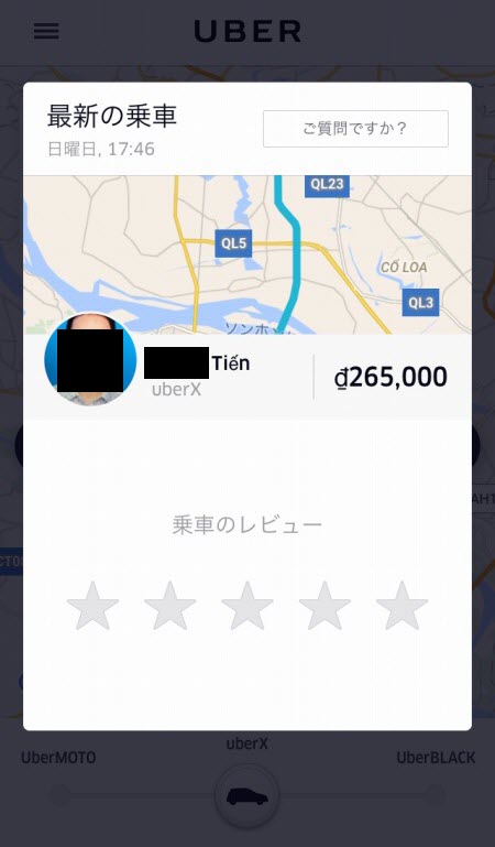 Uber6