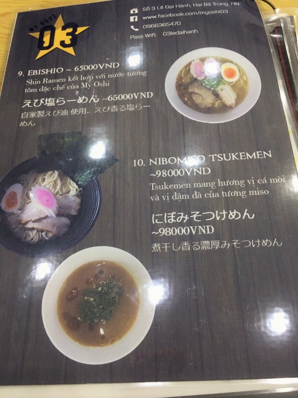 my-oshi-03-menu